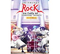 DVD Rock Is a Lady's Modesty Vol.1-13 FINE Sottotitolo inglese per tutte le r...