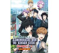 DVD Ron Kamonohashi's Forbidden Deductions Stagione 1+2 Vol.1-26 FINE English...