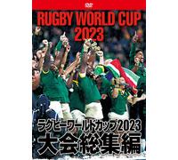 [DVD] Rugby World Cup 2023 Tournament Compilation [Dvd-Box] [Dvd]_ NUOVO