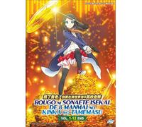 DVD Saving 80.000 Gold in Another World for My Retirement Vol.1-12END ENG DUB