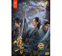 DVD serie drammatica cinese difficile da trovare 难寻 (1-28 fine) sottotitolo i...