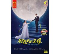 DVD Serie drammatica cinese You Are My Glory 你是我的荣耀 (1-32 End) Sottotitolo i...