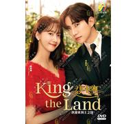 DVD serie drammatica coreana King The Land (1-16 End) sottotitolo inglese (tu...
