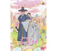 DVD serie drammatica coreana The Forbidden Marriage (1-12 End) inglese SUB Al...