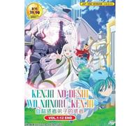 DVD She Professed Herself Pupil of the Wise Man Vol.1-12END ENG DUB All Region