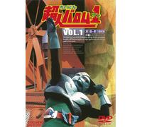 [DVD] Superhuman Barom-1 Vol.1 [Dvd]_ NUOVO