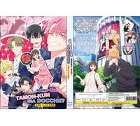 DVD Tamon's B-Side Vol.1-13 END Sottotitolo inglese per tutte le regioni SPED...