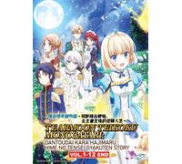 DVD Tearmoon Empire Vol.1-12 FINE Sottotitolo inglese per tutte le regioni...