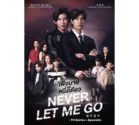 DVD Thai Drama Never Let Me Go (1-12 End) + Sottotitolo speciale in inglese, ...