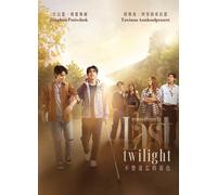 DVD Thai Drama Series Last Twilight (1-12 End) sottotitolo inglese, tutte le ...
