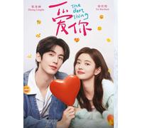 DVD / The Best Thing 爱你 (VOL.1 - 28 End) ~ Sottotitolo inglese ~ Dramma telev...