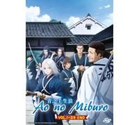 DVD The Blue Wolves of Mibu Vol.1-24 FINE Sottotitolo Inglese Tutte le Region...