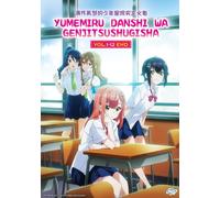 DVD The Dreaming Boy is a Realist Vol.1-12 END English Sub All Region...