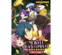 DVD The Dungeon of Black Company Vol.1-12 END inglese doppiato tutte le regio...