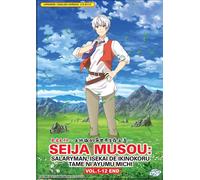 DVD The Great Cleric: A Salaryman's Path to Surviving Another World Vol.1-12 ...