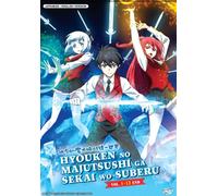 DVD The Iceblade Sorcerer Shall Rule the World Vol.1-12END doppiato in inglese