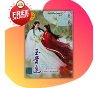 DVD The Longest Promise 玉骨遥 Eps 1-40 END Sottotitolo inglese per tutte le...
