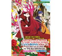 DVD The Most Heretical Last Boss Queen: From Villainess to Savior Stagione 1+2