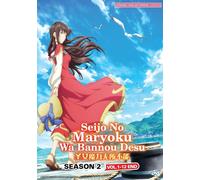 DVD The Saint's Magic Power is Onnipotent Season 2 Vol.1-12 FINE doppiato in ...