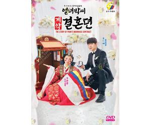 DVD ~ The Story of Park's Marriage Contract (VOL.1 - 12 End) ~ Sottotitolo in...