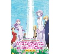 DVD The Too-Perfect Saint: gettato a parte dal mio fidanzato e venduto ad un ...