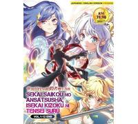 DVD The World's Finest Assassin si reincarna in Another World as an Aristoc