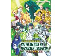 DVD The Wrong Way to Use Healing Magic Vol.1-13 END English Dub All Region