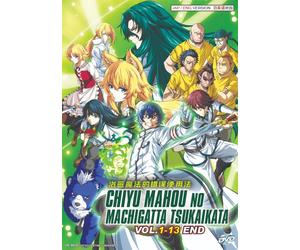 DVD The Wrong Way to Use Healing Magic Vol.1-13 END English Dub All Region