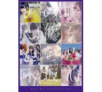 DVD Tutti Mv Collection Primo Premere Edizione Limitata Nogizaka46 SRBL-1684