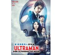 DVD ULTRAMAN: SHIN ULTRAMAN The Movie Sottotitolo inglese per tutte le region...
