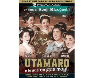 Dvd Utamaro E Le Sue Cinque Mogli (1946) A&R Productions ......NUOVO