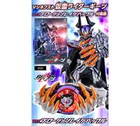 DVD V-Cinext Kamen Rider Geats Jyamato Awaking DX Plosion Rage Buckle Edition