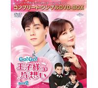 [DVD] Vai Vai Prince Charming Is In Love Box 2 (Complete Simple Dvd-Box 500...
