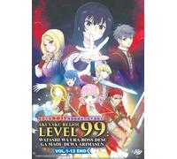 DVD Villainess Level 99: I May Be the Hidden Boss but I'm Not the Demon Lord