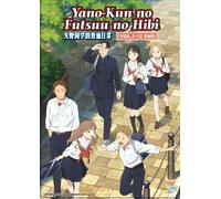 DVD Yano-Kun's Ordinary Days Vol.1-12 FINE Sottotitolo Inglese Tutte le Regio...