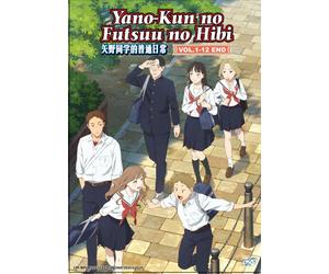 DVD Yano-Kun's Ordinary Days Vol.1-12 FINE Sottotitolo Inglese Tutte le Regio...
