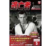 逃亡者 DVD3枚組 6話収録 6TF-105