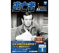 逃亡者 DVD3枚組 6話収録 6TF-201