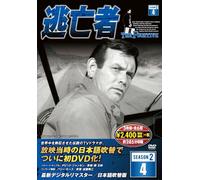 逃亡者 DVD3枚組 6話収録 6TF-204