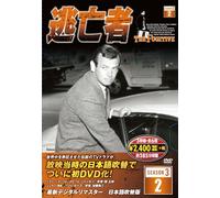 逃亡者 DVD3枚組 6話収録 6TF-302