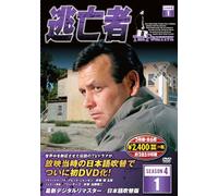 逃亡者 DVD3枚組 6話収録 6TF-401