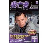 逃亡者 DVD3枚組 6話収録 6TF-403