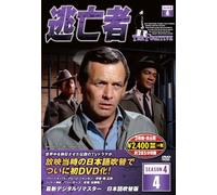 逃亡者 DVD3枚組 6話収録 6TF-404