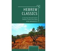 Dvir Abramovich Hebrew Classics (Copertina rigida)