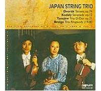 Dvorak - Terzetto / Serenade
