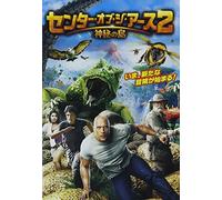 Dwayne Johnson - Journey 2: The Mysterious Island [Edizione: Giappone]