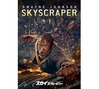 Dwayne Johnson - Skyscraper [Edizione: Giappone]