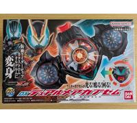DX Dualmare Capsem Kamen Rider Zeztz Bandai