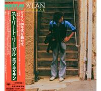 Dylan,Bob - Street-Legal