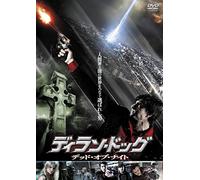 DYLAN DOG::DEAD OF NIGHT - BRA